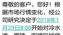 這個(gè)地區(qū)熟料直降100元/噸！廣東水泥車排隊(duì)！價(jià)格松動(dòng)！