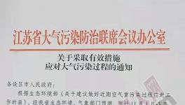 壯觀!今天開始近2000家水泥企業(yè)錯(cuò)峰停產(chǎn)！“有錢無貨”真的來了！(附名單)