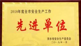 慘劇：這2家水泥企業(yè)突發(fā)事故致2人死亡！