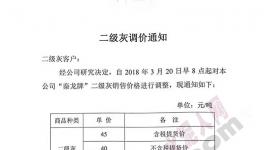 這種原材料價(jià)格暴漲十幾倍！水泥企業(yè)很“受傷”！