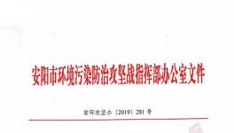 河南省、河北省水泥企業(yè)錯(cuò)峰停產(chǎn)15天！已有人被抓！