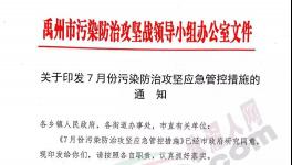 這個(gè)地區(qū)水泥企業(yè)要停售15天!抓緊備貨吧!