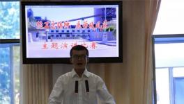 “傳工匠精神 展勞模風采”主題演講比賽在金泥集團干法廠開展