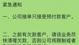 搶搶搶！900元/噸的水泥就要來了！沙子都賣到429/方！有錢無貨來臨！