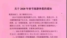 真相！各大水泥廠員工工資曝光！您拖后腿了嗎？