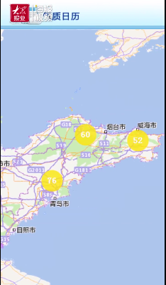 今日起！山東省多地區(qū)水泥企業(yè)停限產(chǎn)！