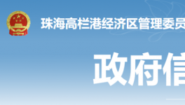 重大安全風(fēng)險(xiǎn)掛牌警示，涉及三處水泥企業(yè)礦山！