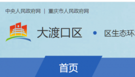 小南海水泥廠2條1200噸/日已完成完成關停及相應設施設備拆除！