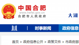 海螺、中材、南方水泥企業(yè)露天礦山將接受安全檢查！