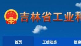 又是等量置換！亞泰水泥7500t/d熟料生產(chǎn)線(xiàn)將于2024年投產(chǎn)！