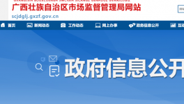 曝光！13批次預拌混凝土不合格，其中一家兩次抽檢均不合格！