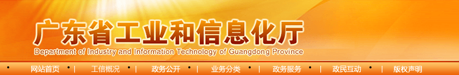 定了！廣東省這些水泥企業(yè)將全部淘汰！