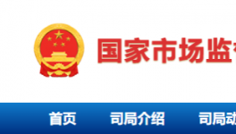 南方水泥收購一條5000t/d熟料線獲批！