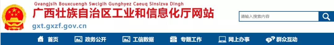 這個(gè)地區(qū)公示63條熟料生產(chǎn)線，擬建新線產(chǎn)能達(dá)2790萬噸！