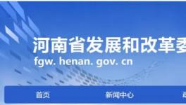 超低排放！河南省135家水泥企業(yè)上榜（附名單）！