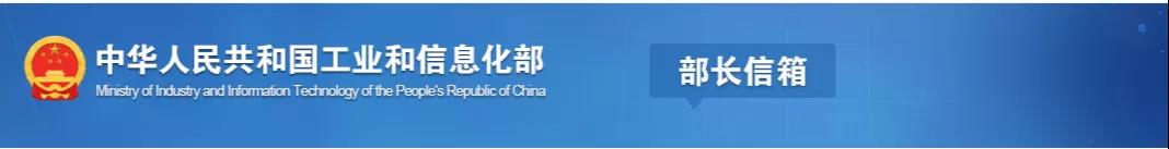 工信部：對(duì)水泥粉磨站新、改、擴(kuò)沒(méi)有強(qiáng)制要求！