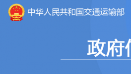 重要通知！高速公路收費，將有大變化！