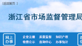 18家水泥企業(yè)生產(chǎn)許可證被注銷！