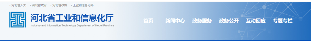 冀東水泥又置換一條5500t/d生產線！