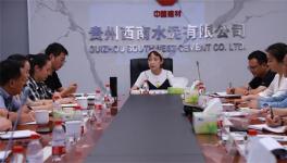 西南水泥召開企業(yè)行政人事體系工作會(huì)議！