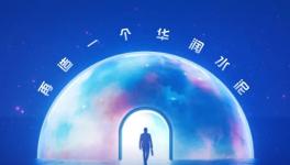 華潤(rùn)水泥邀你看“五星級(jí)”報(bào)告之責(zé)任故事！