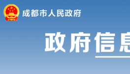 2020稅收貢獻(xiàn)100強(qiáng)，涉及這兩家水泥企業(yè)！