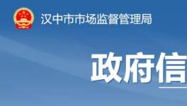 又一企業(yè)因生產(chǎn)銷售不合格水泥被處罰！