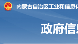 又四家水泥企業(yè)上榜綠色制造示范名單！