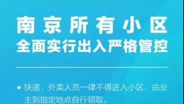 20000人撤離！水泥大跌130元/噸！