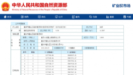 搶！海螺、華新、紅獅20多家水泥廠“動(dòng)手”了！