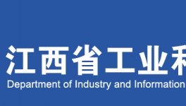 江西、江蘇分別公布熟料生產線清單！