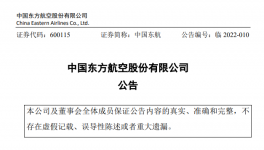 突發(fā)！客機墜機！132人“失蹤”！