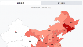 破紀錄！日增6886例！600個地區(qū)“預警”！