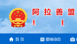 1人死亡！又一水泥企業(yè)發(fā)生安全事故！