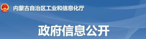 錯峰置換停窯時間！中聯(lián)水泥子公司錯峰生產(chǎn)30天！