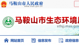 總投資6500萬元，這家水泥企業(yè)剛被罰又建新項目！