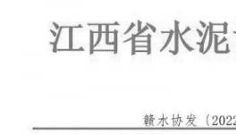 江西49條生產(chǎn)線即日起停產(chǎn)10天?。ǜ矫麊危?></a>
							</div>
												<div   id=