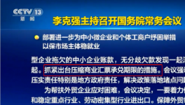 2100多家房企票據(jù)逾期！19家企業(yè)或涉及假票！