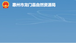 光大水泥外擴(kuò)石灰石礦山初步獲批！