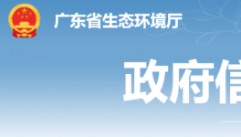 海螺水泥又一條5000t/d熟料生產(chǎn)線將開建！