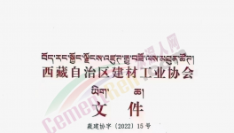 又一地區(qū)本月起停止生產(chǎn)、銷售32.5水泥！