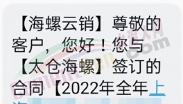 定了！國資定調(diào)海螺！海螺掀“漲價潮”！