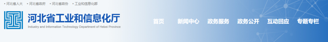 12家水泥企業(yè)入選綠色制造名單！