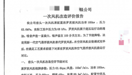 能耗降低30%！水泥企業(yè)是怎么做到的？