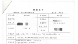 距離居民區(qū)太近？這樣做以后可以生產(chǎn)！