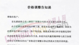 全面“絞殺”！熟料廠下“戰(zhàn)書”！