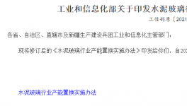 哭了！海螺、金隅冀東、紅獅多家水泥廠被“卡脖子”！