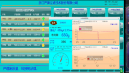 喜訊！這家企業(yè)榮獲“綠色低碳工廠”稱號！